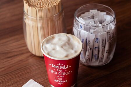 Кофе Капучино