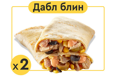 Дабл блин Фахитос