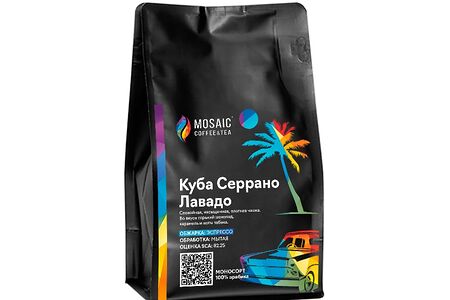 Кофе Куба Серрано Лавадо, обжарка под эспрессо