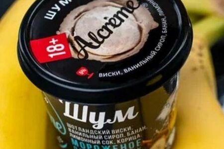Мороженое Шум