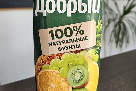 Сок Добрый мультифрукт