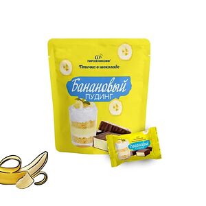Конфеты Птичье молоко Банановый пудинг