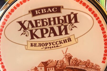 Квас Хлебный край