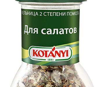 Смесь для салатов Kotanyi