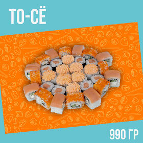 Ассорти То-Се