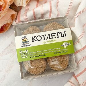 Котлеты из индейки замороженные