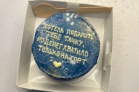 Бенто-торт Подарок