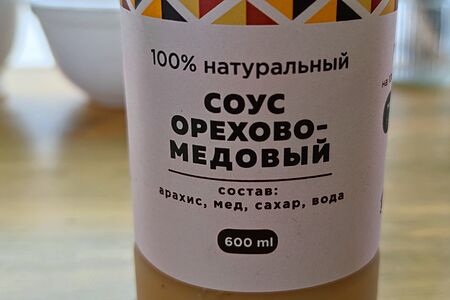 Орехово-медовый