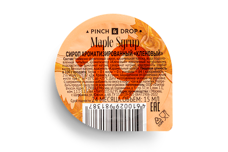 Сироп Кленовый