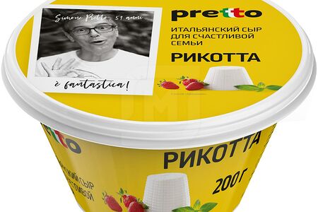 Pretto Сыр Рикотта мягкий 45%