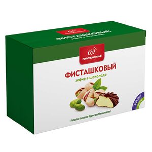 Зефир «Фисташка в шоколаде», глазированный