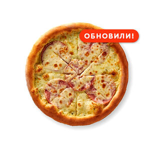 Пицца С Ветчиной new 24