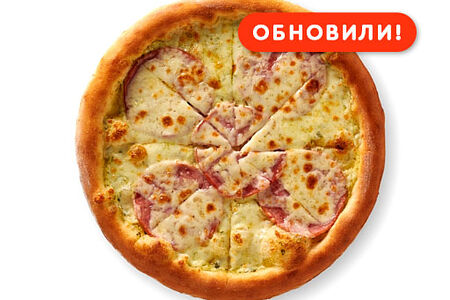 Пицца С Ветчиной new 24