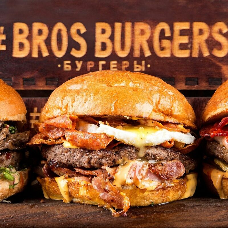 Bros burgers спб. Бургер бразерс. Бургербразерс. Гамбургер. Bros burgers спб.