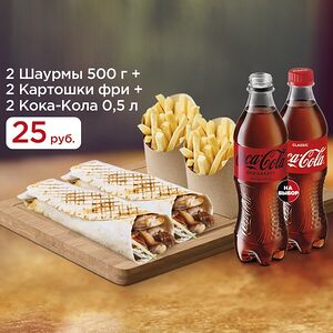 Сет Курица