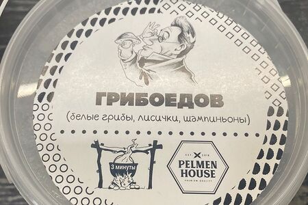 Пельмени Грибоедов