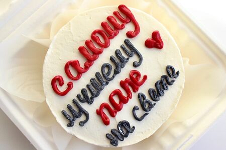 Бенто-торт Самому лучшему папе