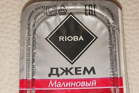 Джем малиновый