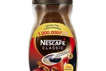 Nescafe Classic Кофе