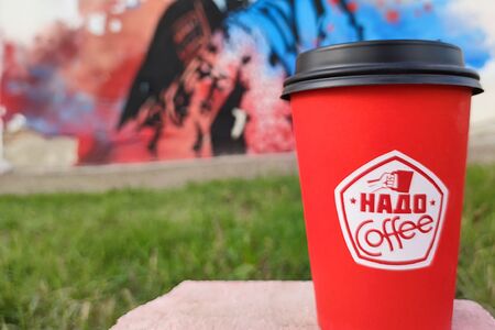 Капучино средний