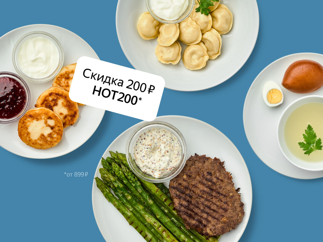 Пока горячее