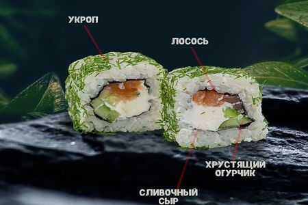 Норвежский