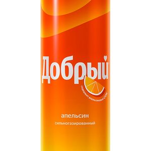 Добрый Апельсин