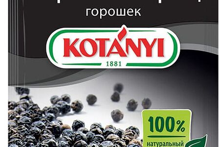 Приправа перец черный горошек Kotanyi 20г