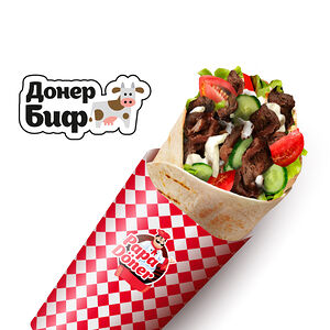 Донер Биф 400г