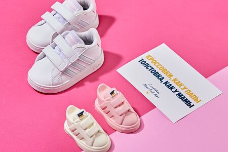 Десерт Кроссовок Street Beat x Ribambelle