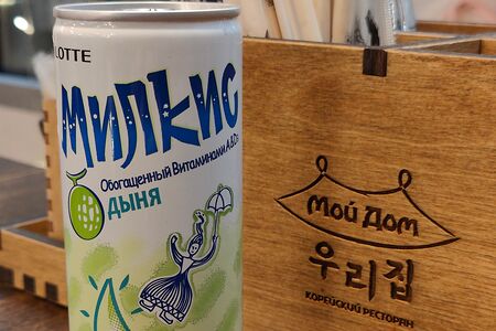 Milkis-молочный газированный напиток