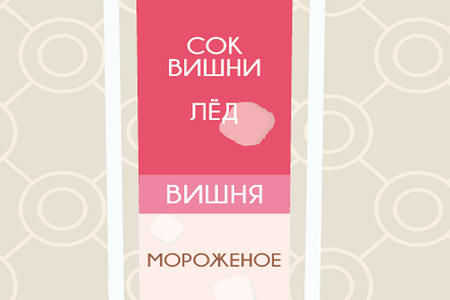 Смузи вишня