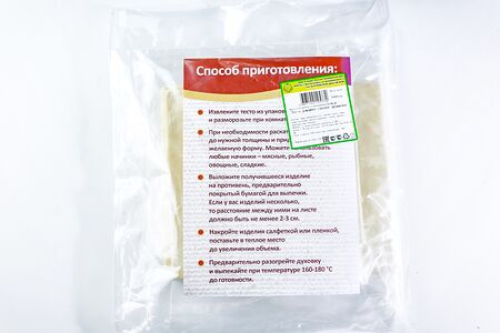 Тесто дрожжевое