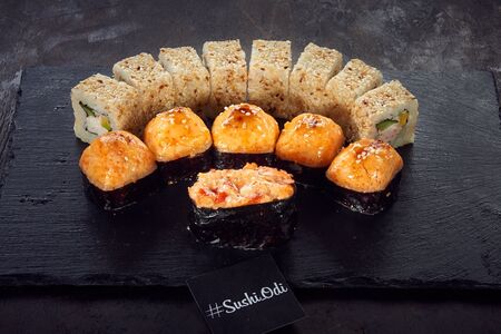 Сет Номер четыре