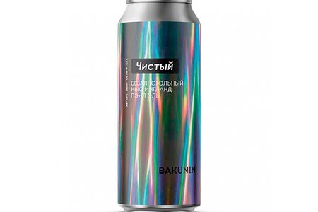 Пиво безалкогольное Бакунин Чистый