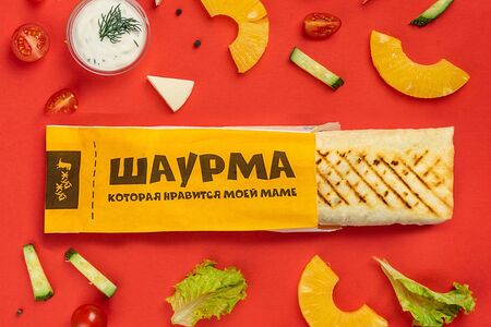 Шаурма с курицей, ананасом и моцареллой