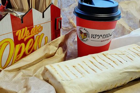 Классическая шаурма