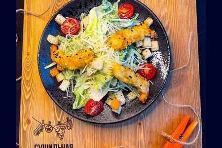 Цезарь с креветками