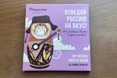 Набор сувенирного шоколада Отведай Россию на вкус