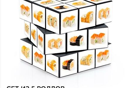 Собери Сам 5