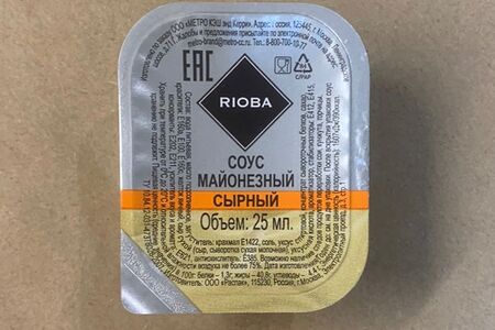 Соус Сырный Rioba