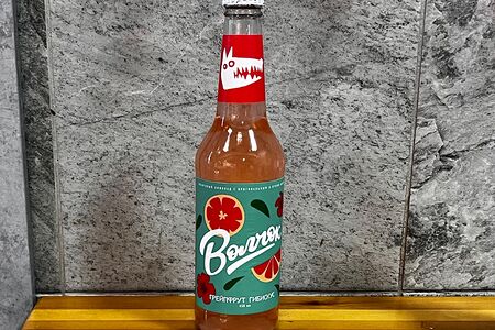 Лимонад Волчок