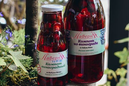 Компот винoградный