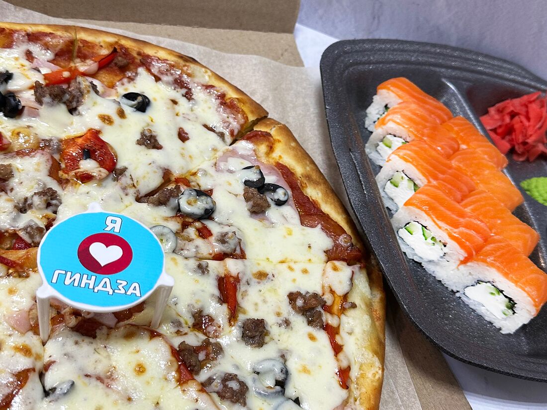 Гиндза вкусная доставка пиццы и суши