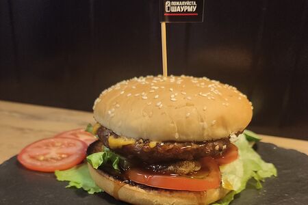 Классический