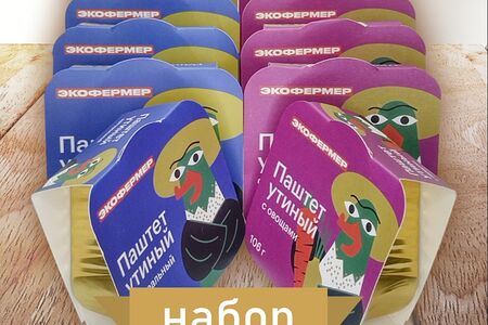 Набор паштетов Эко-фермер, 10 штук