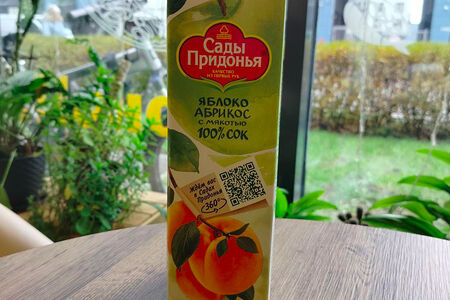 Сок Сады Придонья Яблоко-Абрикос