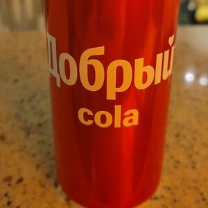 Добрый Кола