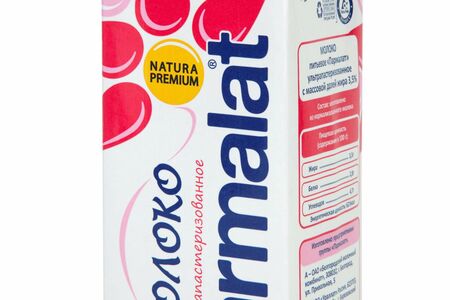 Бзмж Молоко стерилизованное 3.5% 1л Parmalat