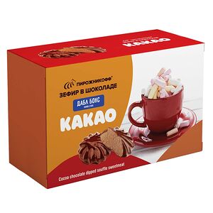 Зефир «Пирожникофф» со вкусом «Какао в шоколаде»